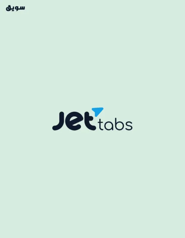إضافة JetTabs For Elementor